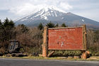 View of Mt Fuji from the 4th station