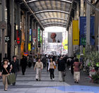 Modern Hiroshima - Hon-dori Arcade (very near epicentre)