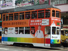 A Hong Kong tram